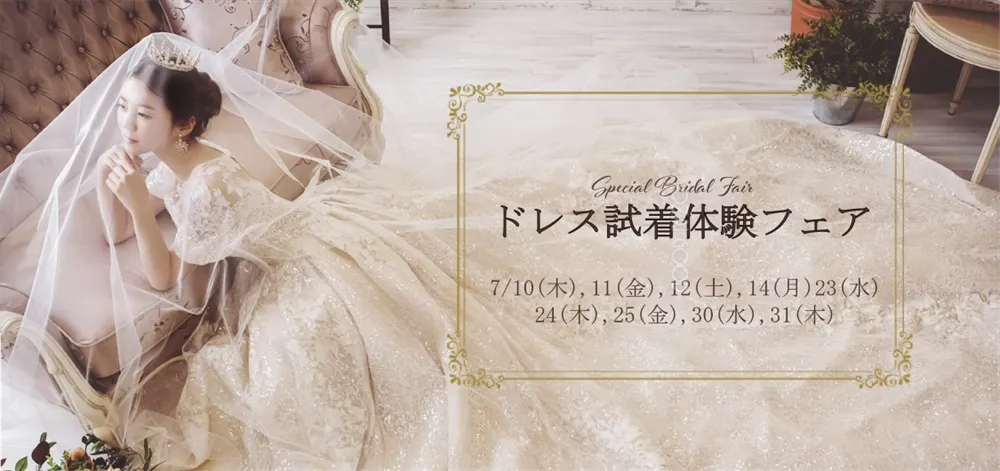 LUXE松山トピック